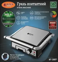 Electric contact grill Bitek BT-2687 3000W pressure double-sided electric grill for meat with non-stick coating and timer from mains 220V