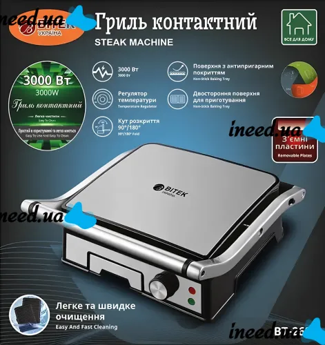 Electric contact grill Bitek BT-2687 3000W pressure double-sided electric grill for meat with non-stick coating and timer from mains 220V