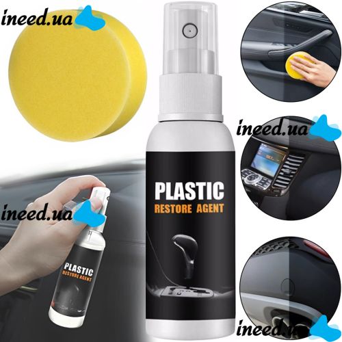 Спрей для полірування пластику авто Plastic Restore AND-95 30 мл Засіб для відновлення пластикових деталей, бамперів, молдингів автомобіля
