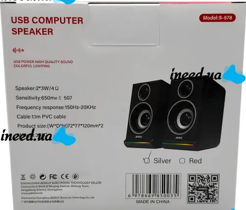Wired Computer Speakers Jedel S-578 2.0 6W Stereo RGB Speaker with Volume Control, Backlit Speaker for PC and Laptop from USB