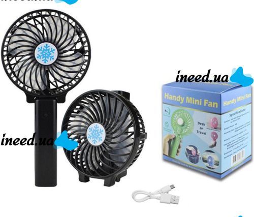 Ручний міні вентилятор Handy Mini Fan WX - 6508 USB акумуляторний настільний вентилятор трансформер зі складною ручкою і знімним акумулятором