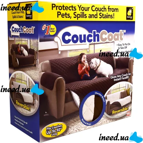 Двостороння накидка чохол на диван Couch Coat з мікрофібри, захисне двостороннє водонепроникне стьобане покривало для дивана