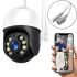 Outdoor Wireless 360 IP CCTV Camera PTZ-1200 Outdoor Camera 3MP , Rotatable Outdoor WiFi Camera with 4X 1080P PTZ Zoom