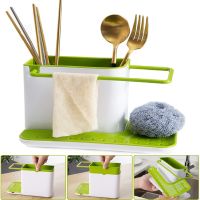 Кухонний органайзер для мийних засобів на раковину Kitchen Shelf Sink Tidy 3 в 1, Універсальний органайзер для кухонного приладдя на мийку