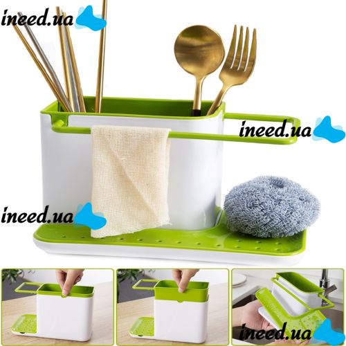 Кухонний органайзер для мийних засобів на раковину Kitchen Shelf Sink Tidy 3 в 1, Універсальний органайзер для кухонного приладдя на мийку
