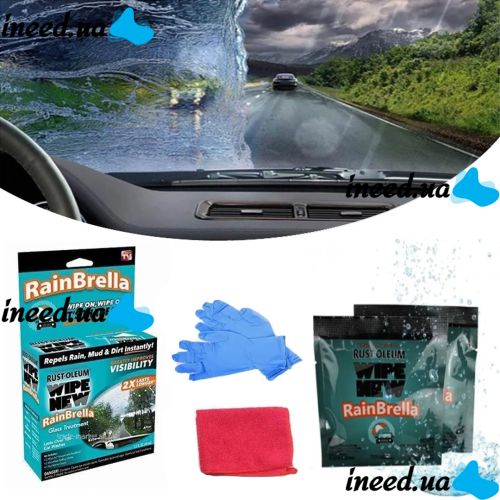 Антидощ для лобового і бічних стекол автомобіля Rain Brella New, Рідина для захисту скла від води і бруду захисне гідрофобне покриття для авто