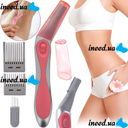 Жіночий тример Bikini Hair Remover and Trimmer електричний епілятор для видалення волосся в області бікіні, електробритва з насадками на акумуляторі