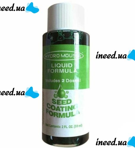 Liquid lawn Hydro Mousse Liquid Lawn 2 in 1 + sprayer for hydraulic sowing with liquid Hydro Mousse for sowing and thickening the lawn
