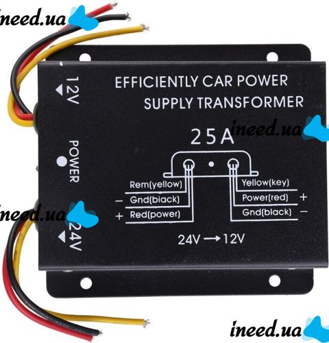 Преобразователь авто инвертор DC/DC 24v-12v 25A GS-D25A 300W