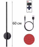 Wall-mounted accumulator LED Lamp Sconce Svet SY-16003 60 cm with remote control, Linear Rechargeable Night light on the wall Strip light HA-125 11W Black