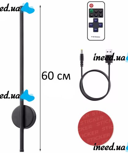 Wall-mounted accumulator LED Lamp Sconce Svet SY-16003 60 cm with remote control, Linear Rechargeable Night light on the wall Strip light HA-125 11W Black