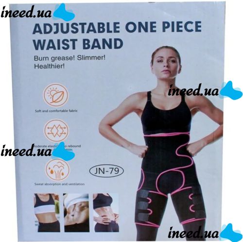 Corrective Belt Retainer Adjustable One Piece Waist Band JN-79 for Weight Loss and Waist Correction, Fat Burning Corset for Sports Black