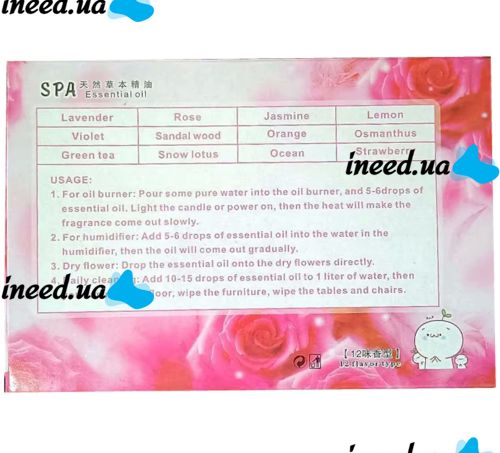 Essential Oil EOS-012 12pcs set of water-soluble essential oils with different aromas for diffuser, Essential Oil 3ml each for fragrance diffusers