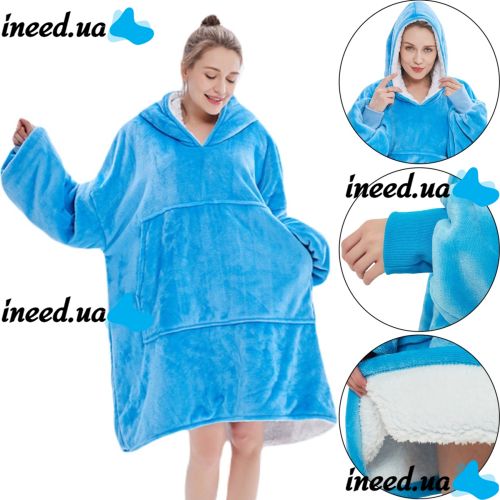 Толстовка-плед з капюшоном Huggle Hoodie Ultra Plush Blanket 2 в 1 унісекс оверсайз толстовка худі плюшевий плед з рукавами на флісі 74Х110 см Блакитна