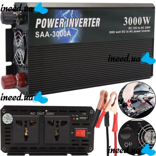 Автомобільний інвертор напруги UKC SSK SSA-3000A 12V-220V 3000W з функцією плавного пуску, авто перетворювач напруги струму 12В 220В 3000Вт