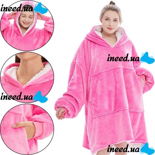Толстовка-плед з капюшоном Huggle Hoodie Ultra Plush Blanket 2в1 унісекс оверсайз худі плюшевий плед з рукавами на флісі 74х110 см рожева