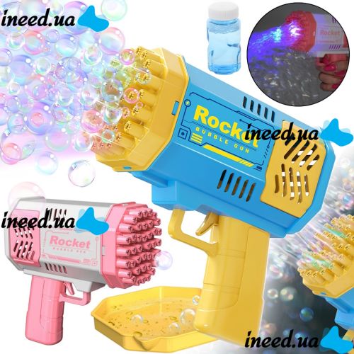 Генератор мильних бульбашок Rocket Bubble Gun на 40 отворів з піддоном, дитячий іграшковий пістолет з LED підсвічуванням на батарейках від 3-х років 555-2