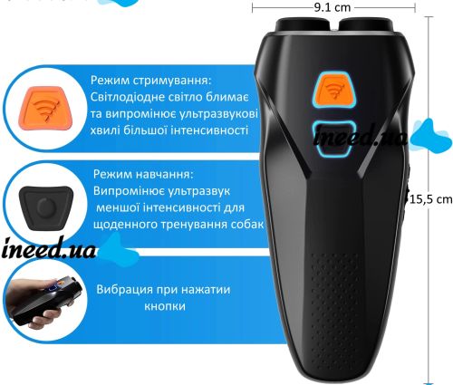 Професійний потужний ультразвуковий відлякувач собак Ultrasonic Dog Repeller PU 70 з акумулятором і ліхтариком, захист від собак