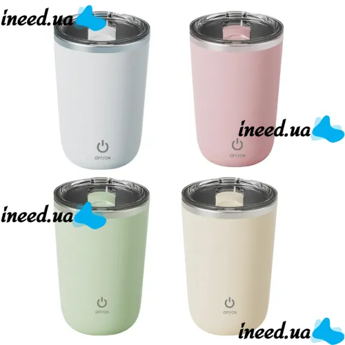 Автоматична чашка мішалка Magnetic Self Stirring Coffee mugs 350 мл з міксером для розмішування кави Термокружка з автосмешиванием YOUZI з кришкою