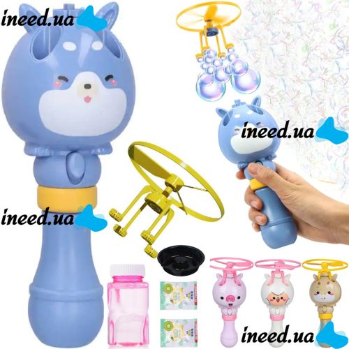 Flying Bubble Generator at the Launch of Bubble Toy with Flying Propeller, Children's Toy Spinner Blowing Soap Bubbles 80ml For Children