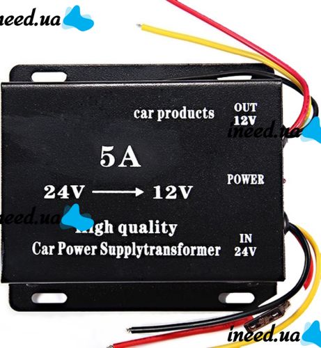 Перетворювач авто інвертор DC/DC 24V-12V 5A GS-D5A 60W
