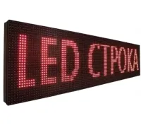 Светодиодная внутренняя бегущая строка табло Led Story 100х20 WIFI/USB с красной подсветкой для рекламы уличная торговая вывеска c бегущей строкой