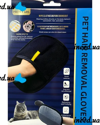 Двостороння рукавичка Pet Hair Removal Glove PL-23 для видалення шерсті тварин, електростатична щітка для прибирання ворсу, пилу та волосся 24х16 см