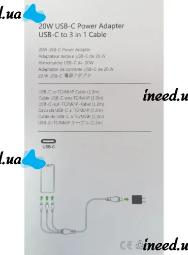 Универсальное зарядное устройство 20W USB-С to TC/Mi/iP Cable Power Adapter + тройной кабель 3 в 1, Зарядный блок питания 20 Вт для телефона
