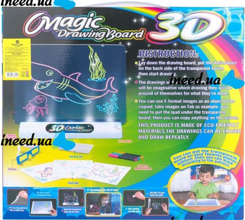 Магическая проекционная доска для рисования с 3D эффектом 3d Magic Drawing Board, детский развивающий стеклянный набор с LED подсветкой от 3-х лет