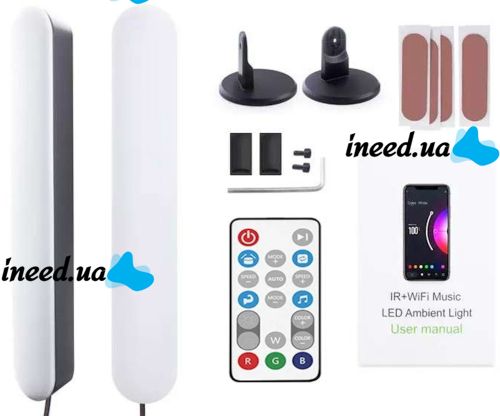 Комплект настільний кольоровий світильник лампа Ambient Light RGB D16 2 штуки з пультом ДУ, Світлодіодні лампи Wi-Fi підсвічування 25 см від USB