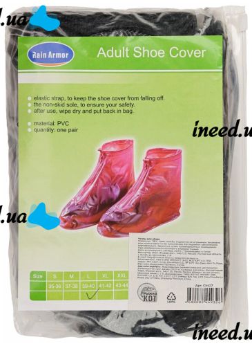 Багаторазові бахіли для взуття Adult Shoe Cover водонепроникні захисні чохли дощовики на блискавці з протектором від дощу і бруду прозорі