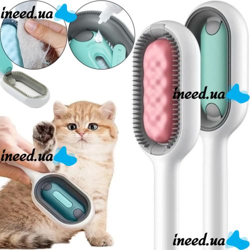 Універсальна щітка Pet Cleaning Hair LY-364 для сухого і вологого вичісування собак і котів, гребінець для грумінгу тварин з відсіком для води