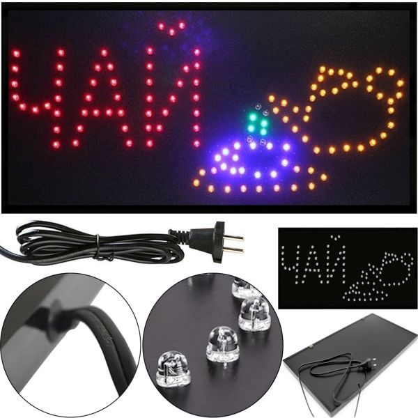 Светодиодная рекламная LED вывеска Чай 48x25 см торговая табличка для внутренней рекламы, световое табло чая для кафе и бара от сети