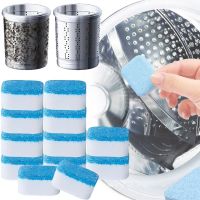 Таблетки для чищення пральної машини washing Machin Cleaner ps12 Чистячий засіб, Очищувач для видалення накипу і бруду барабана 12 штук