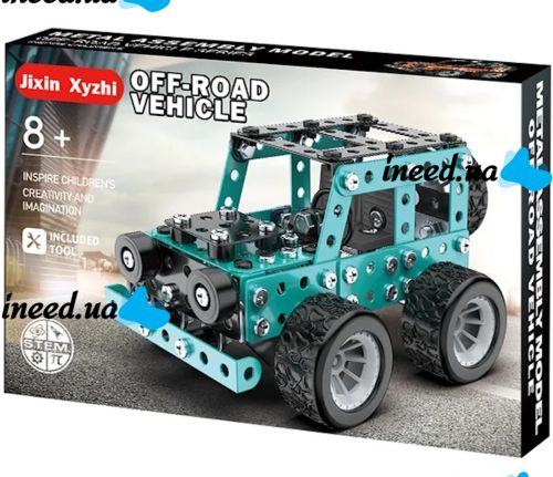 Дитячий розвиваючий конструктор позашляховик Jixin Xyzhi Off-Road Vehicle YK623 на 190 деталей, металевий набір джип для складання машинки для дітей