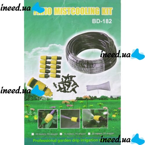Садовый туманообразователь 10 м Patio Mist Mistcooling Kit BD-182 Автоматическая система капельного полива, оросительная система, автополив Muciakie