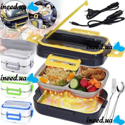Електричний ланч-бокс Electric Lunch Box DFH-C21 1.5 л ланч бокс з підігрівом і металевою знімною чашею від мережі і прикурювача C-21 220V 12V