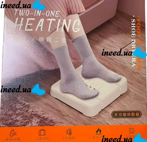 Електросушарка для взуття з масажером Shoe Dryera KL-6104 3 в 1 електричний портативний масажер, грілка для ніг і дезодоруюча сушарка XL-1146