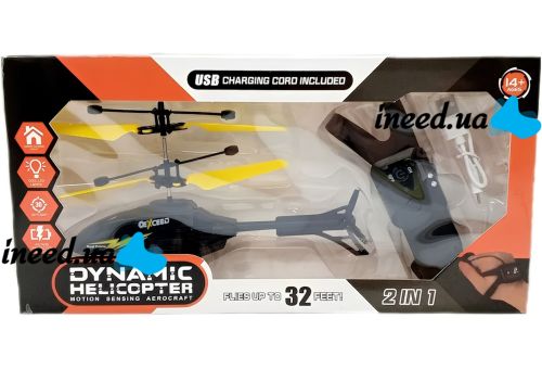 Літаючий вертоліт на радіокеруванні Dynamic Helicopter LH - 1804 2 в 1 акумуляторна дитяча іграшка з управлінням браслетом і підсвічуванням USB LH1804