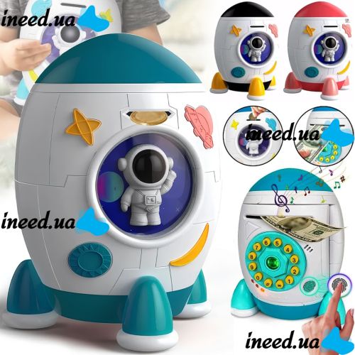 Дитяча електронна скарбничка сейф Ракета Rockets Money Box 852a купюроприймач з кодовим замком і відбитком пальця для купюр і монет на батарейках