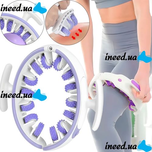 Anti-cellulite Round Roller Massager 360° Circular Roller SBJ-2303 for Waist and Buttocks W3 Ring Roller for Body Massage White with Purple