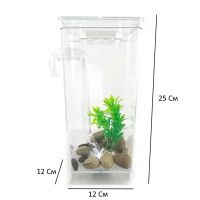 Самоочисний Акваріум My Fun Fish 2 л з LED підсвічуванням 12x12x25 см, квадратний, маленький акриловий наноакваріум з системою самоочищення для рибок