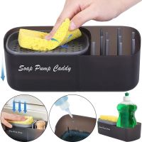 Натискний диспенсер органайзер Soap pump caddy для миючого засобу і кухонної губки 300мл, підставка для губок з мильницею дозатором Чорний