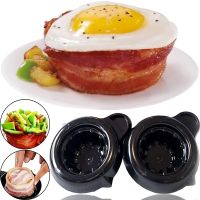 Набір форм для випічки запікання бекону 2шт Perfect Bacon Bowl їстівна тарілка, Форма для приготування їстівної тарілки з бекону Чорна