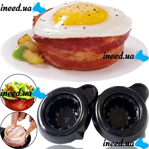Набір форм для випічки запікання бекону 2шт Perfect Bacon Bowl їстівна тарілка, Форма для приготування їстівної тарілки з бекону Чорна