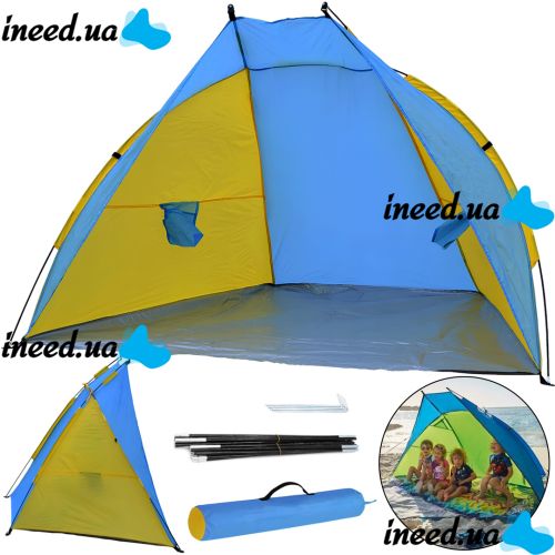 Пляжная двухместная палатка-тент Ракушка Send Tent WM-0T103 Синяя 210×120×105 см автоматическая туристическая тент палатка с каркасом для кемпинга