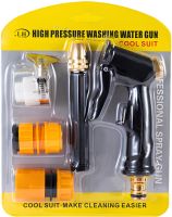 Набір для поливу і миття авто з трубкою Water Gun H2 регульований розпилювач, насадка пістолет високого тиску з з'єднувачами і шлангом 5 м