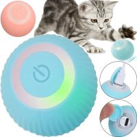 Интерактивная игрушка мяч Pet Gravity 4.3 см для котов и кошек с хаотичным движением и подсветкой, Смарт вращающийся шарик для животных от USB