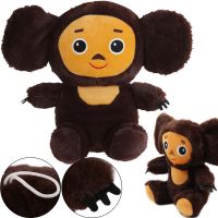 Children's Soft Toy Cheburashka 25 cm Plush Cuddle Pillow Kawaii baby kids with big eyes and ears for Children from 3 years Old Brown