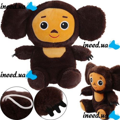 Children's Soft Toy Cheburashka 25 cm Plush Cuddle Pillow Kawaii baby kids with big eyes and ears for Children from 3 years Old Brown